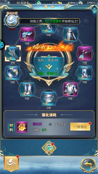 九州幻境城手机版