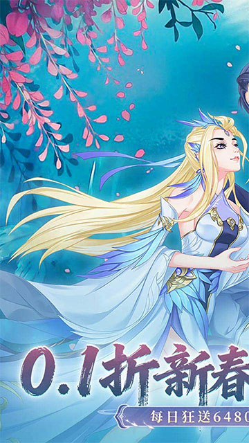 九州幻境城手机版