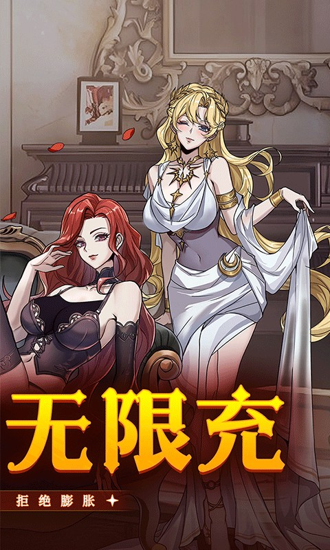 点点勇者官方版