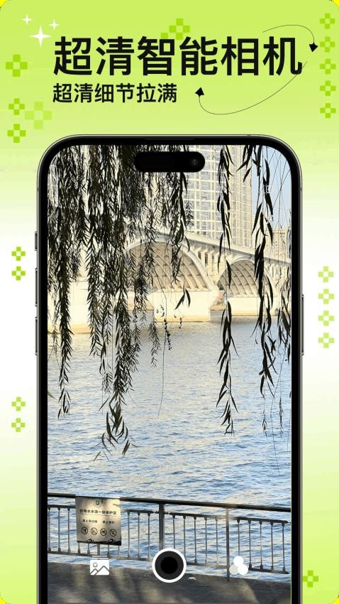 富士相机最新版