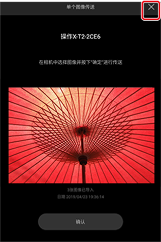 富士相机最新版