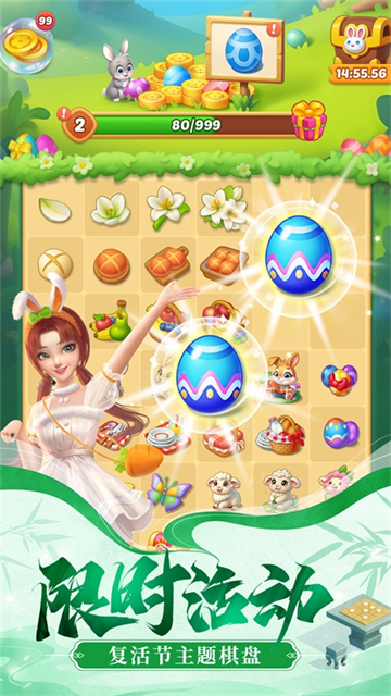 餐厅养成记官方版