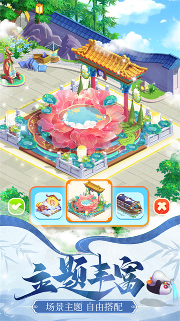 餐厅养成记官方版