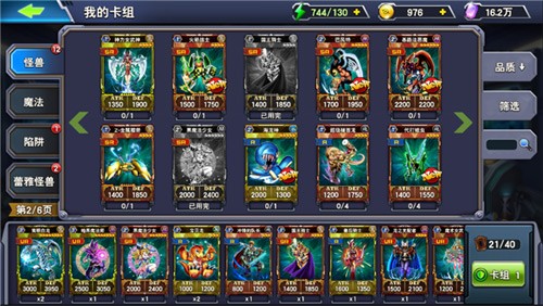 决斗之城手机版