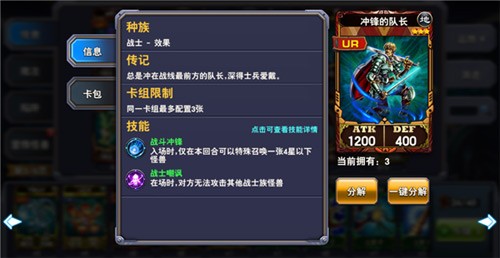 决斗之城手机版