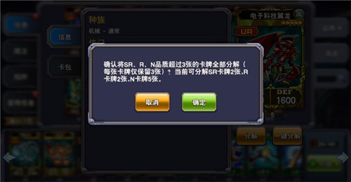 决斗之城手机版