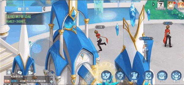 奥奇传说最新版