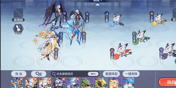 奥奇传说最新版