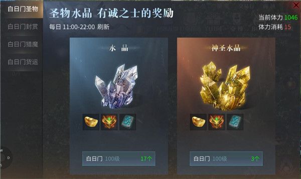 傲世龙城官方版