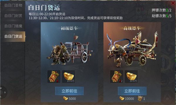 傲世龙城官方版