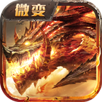 傲世龙城官方版