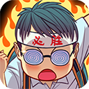 全民学霸手机版