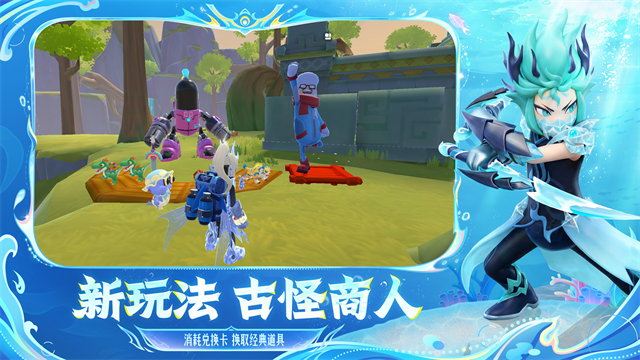 香肠派对手机版