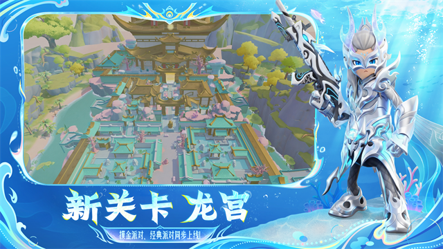 香肠派对手机版