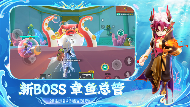 香肠派对手机版