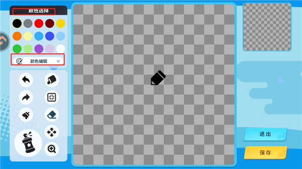 奇葩战斗家官方版