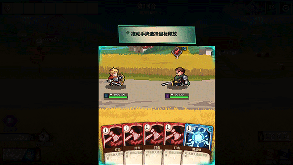 召唤骑士团手机版