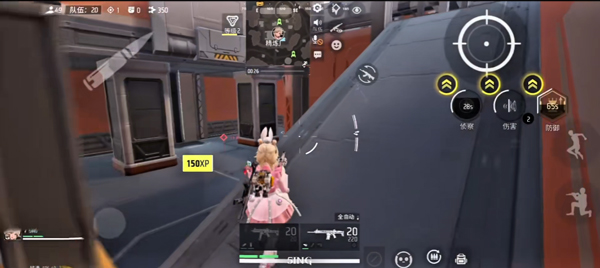 远光84(Farlight 84)中文版