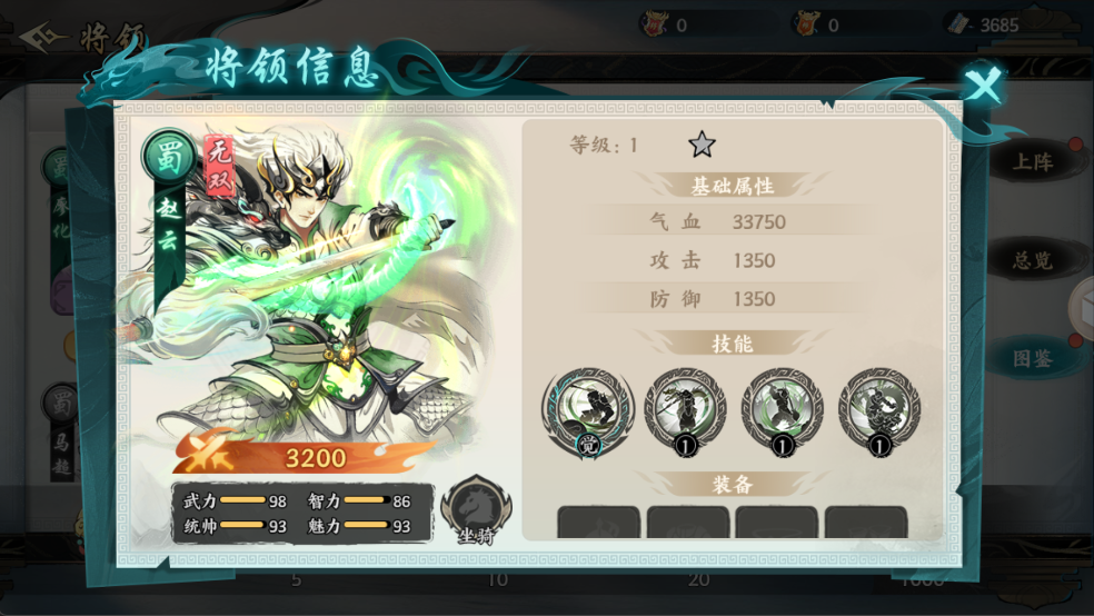 百战群英手机版