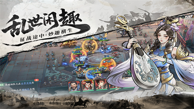 百战群英手机版