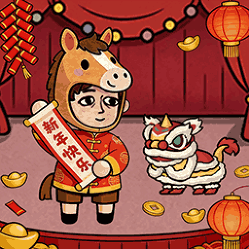 打工生活模拟器官方版