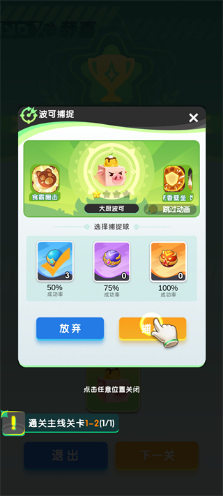 波可幻想手机版