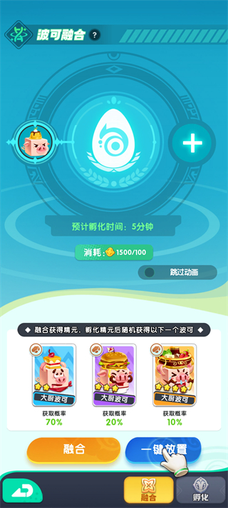 波可幻想手机版