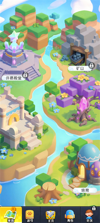 波可幻想手机版