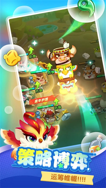 波可幻想手机版