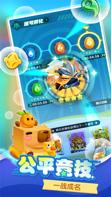 波可幻想手机版