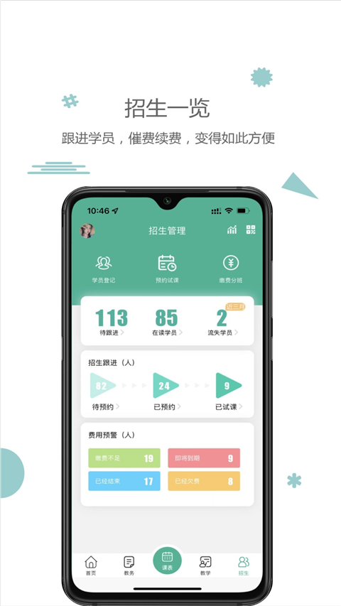 雷小锋App