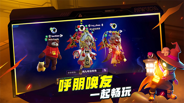 太空杀(Super Sus)中文版