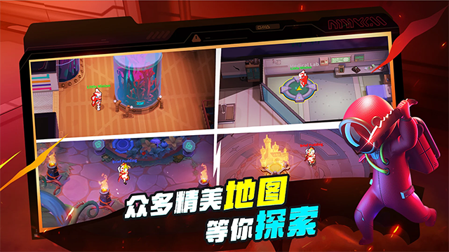 太空杀(Super Sus)中文版