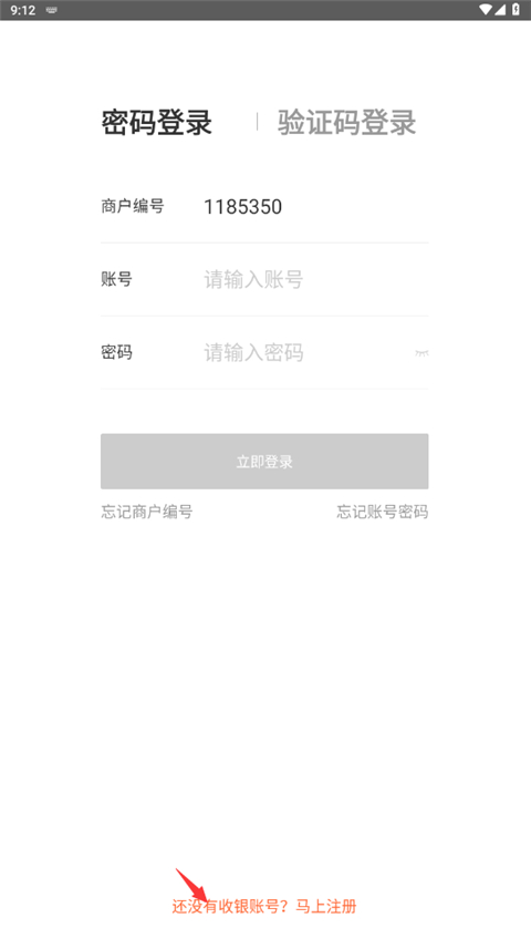 美团管家青春版