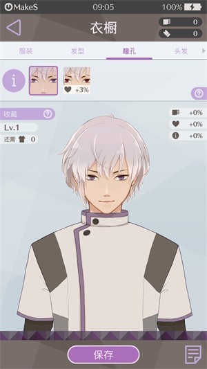 早安我的少年最新版