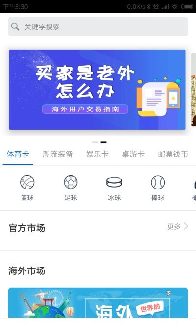 卡淘App