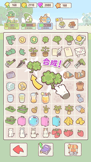 喵呜庄园手机版