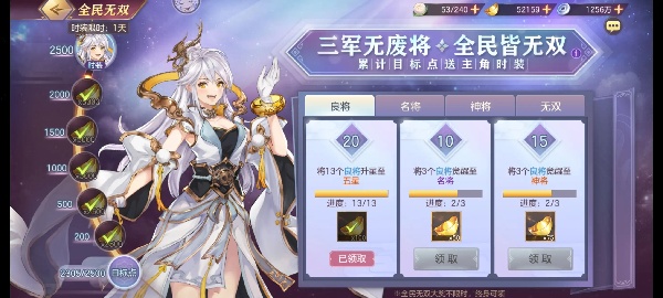 三国志幻想大陆手机版