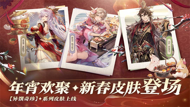 三国志幻想大陆手机版