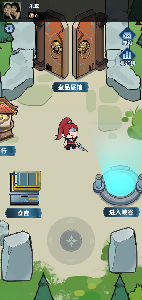 我在峡谷搜打撤官方版