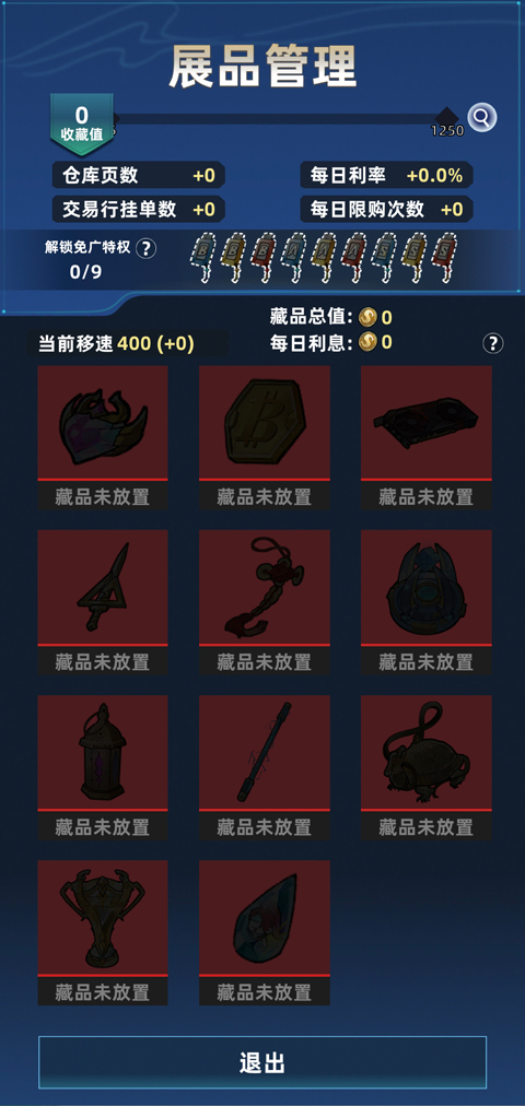 我在峡谷搜打撤官方版