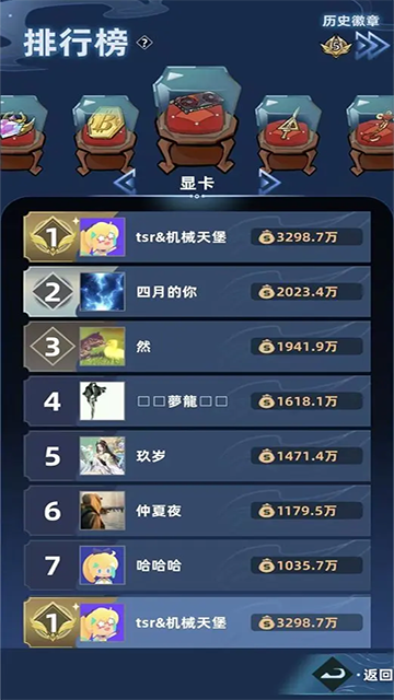 我在峡谷搜打撤官方版