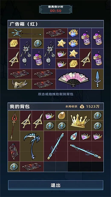 我在峡谷搜打撤官方版