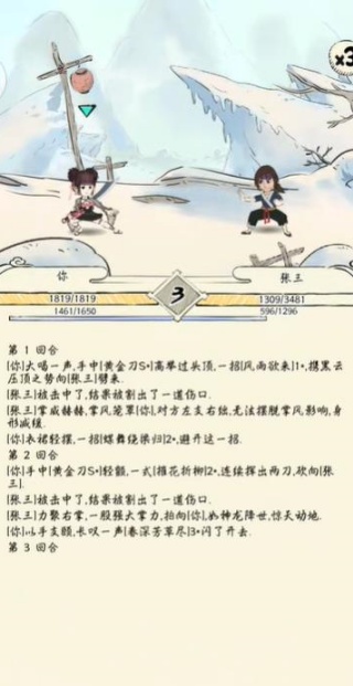 暴走英雄坛手机版