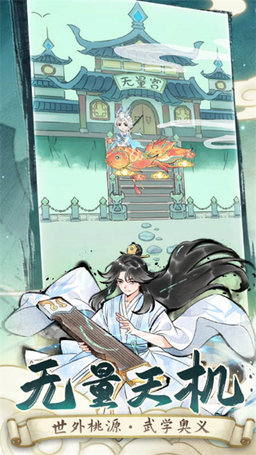 暴走英雄坛手机版