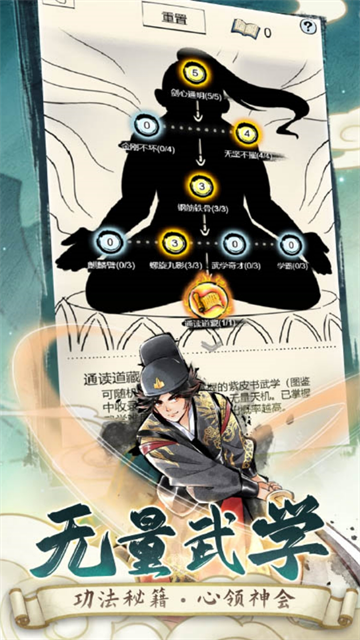 暴走英雄坛手机版