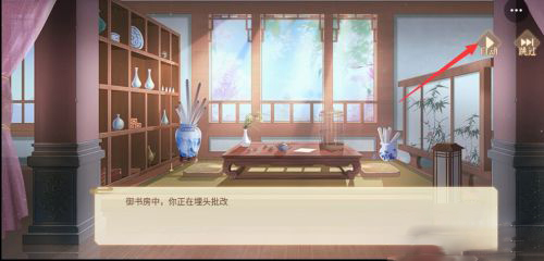 青鸾繁华录最新版