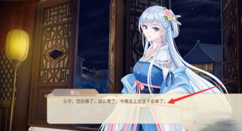 青鸾繁华录最新版