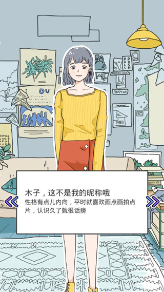 落樱小屋中文版