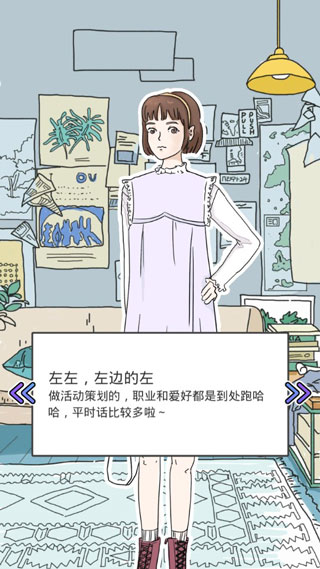 落樱小屋中文版